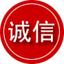 浦北诚信救援服务