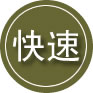 浦北24小时道路救援