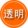 浦北救援费用合理