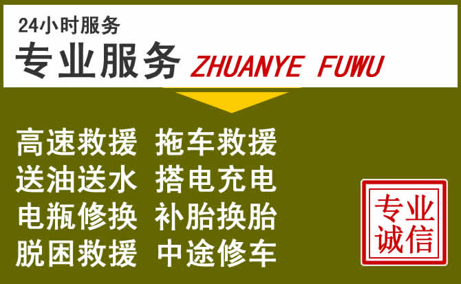 新能源汽车保有量攀升,浦北道路救援行业未来发展新趋势解析